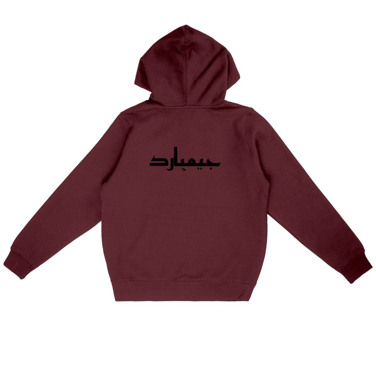 Sudadera ligera con capucha unisex; arabe x2 blanco - back_burdeos