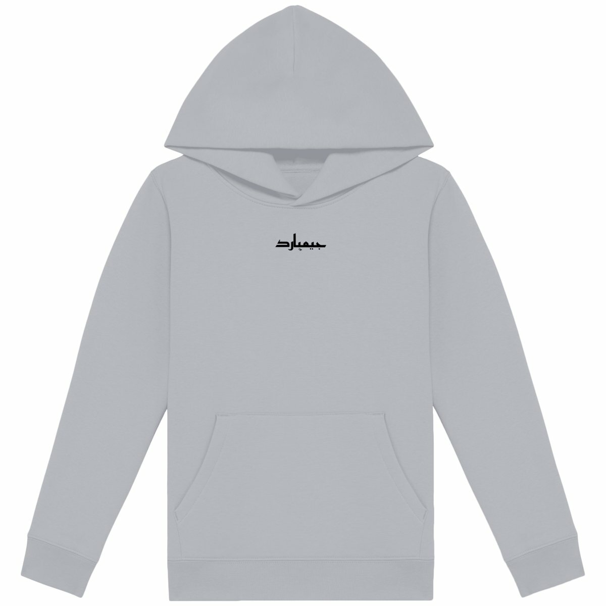 Sudadera ligera con capucha para niños: logo arabe - frente_heidekrautgrau