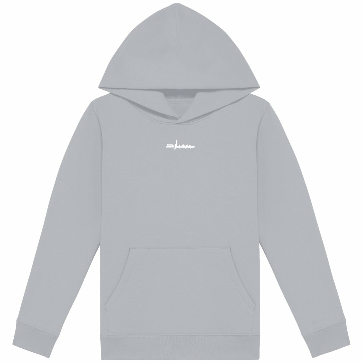 Sudadera ligera con capucha para niños: logo arabe negro - frente_heidekrautgrau