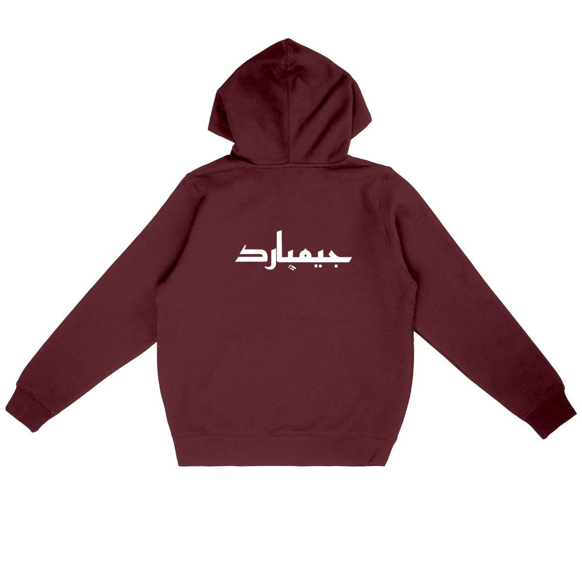 Sudadera ligera con capucha unisex: ARABE X2 - back_burdeos
