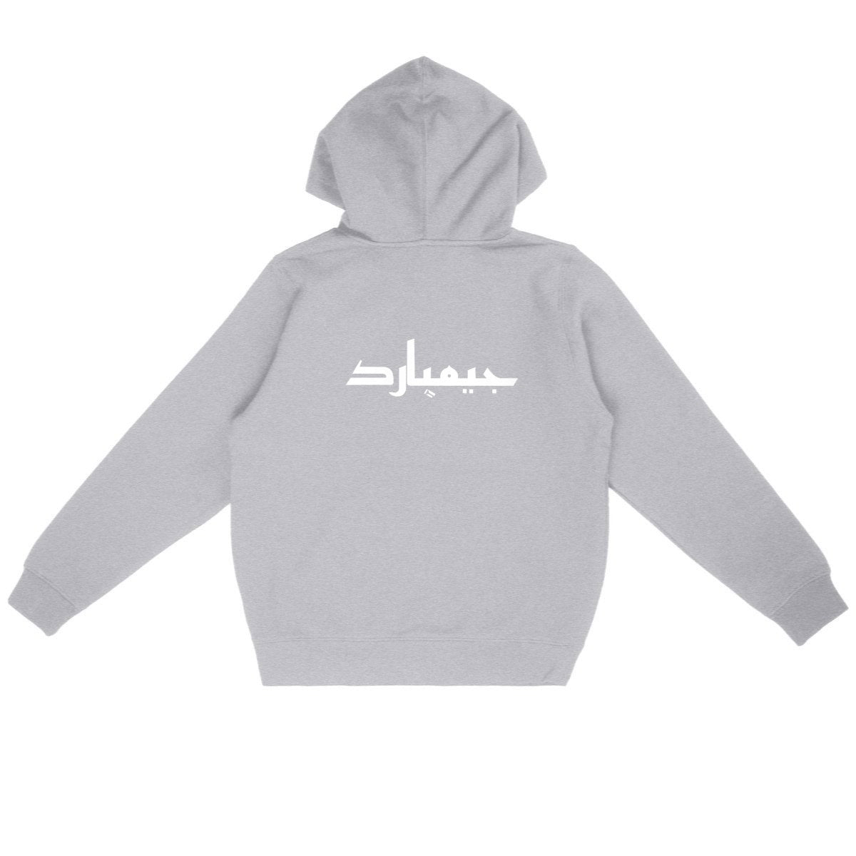 Sudadera ligera con capucha unisex: ARABE X2 - back_heidekrautgrau