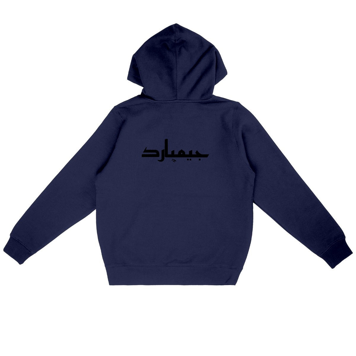 Sudadera ligera con capucha unisex; arabe x2 blanco - back_marino