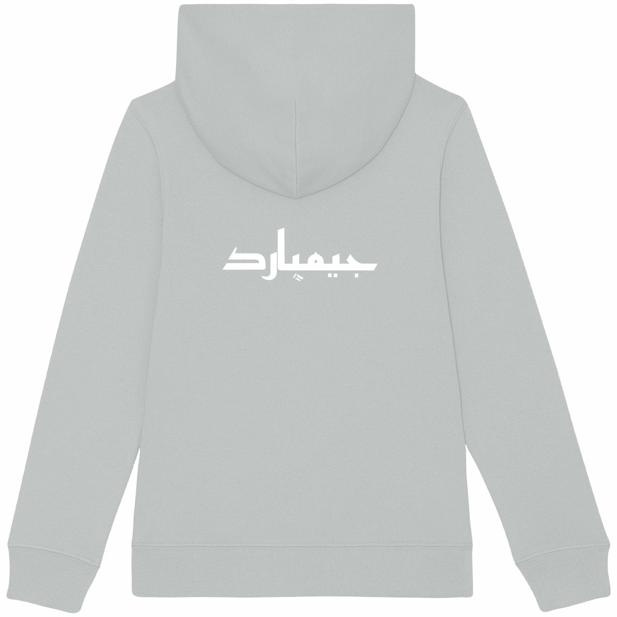 Sudadera con capucha Kids niños Heavyweight; logo arabe gympard - espalda_heidekrautgrau