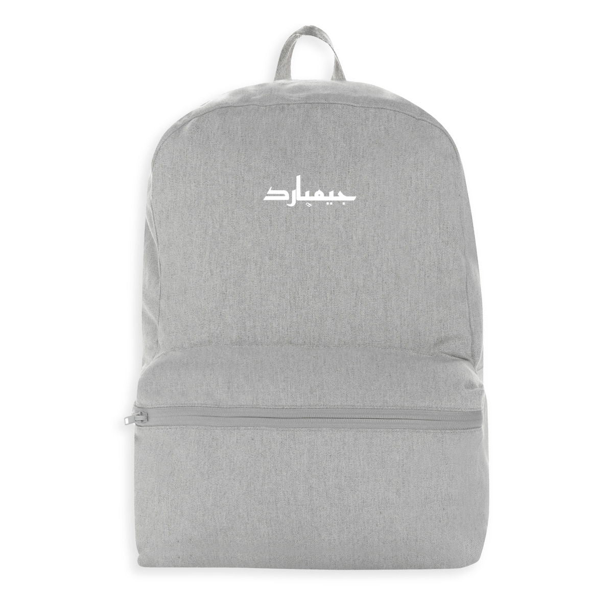 Mochila 100% reciclada; arabe - frente_0