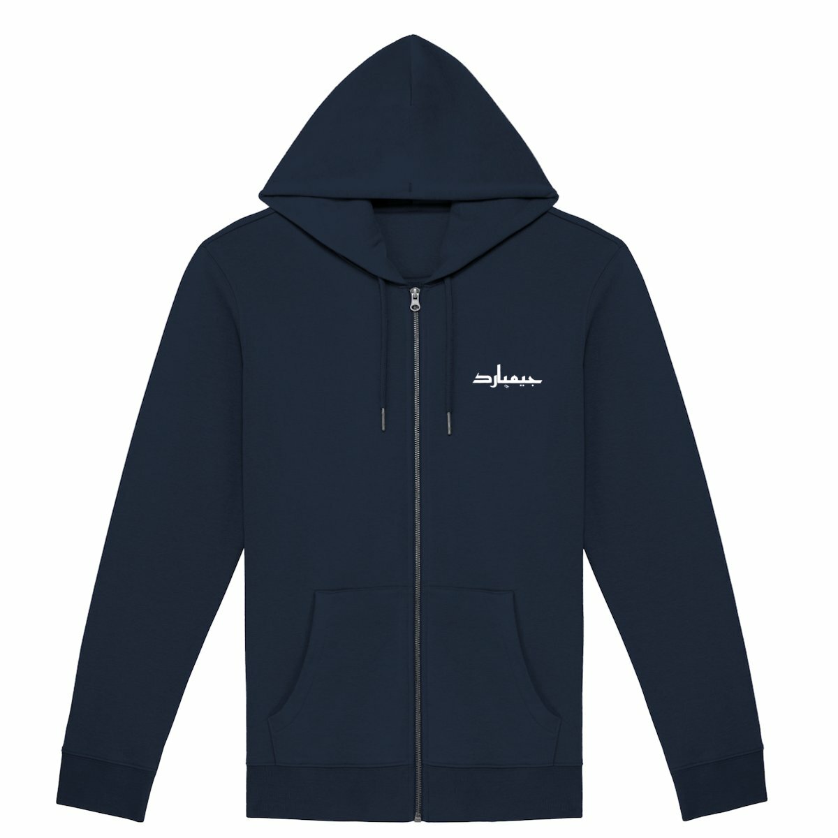 Sudadera con cremallera unisex; arabe simple - frente_0