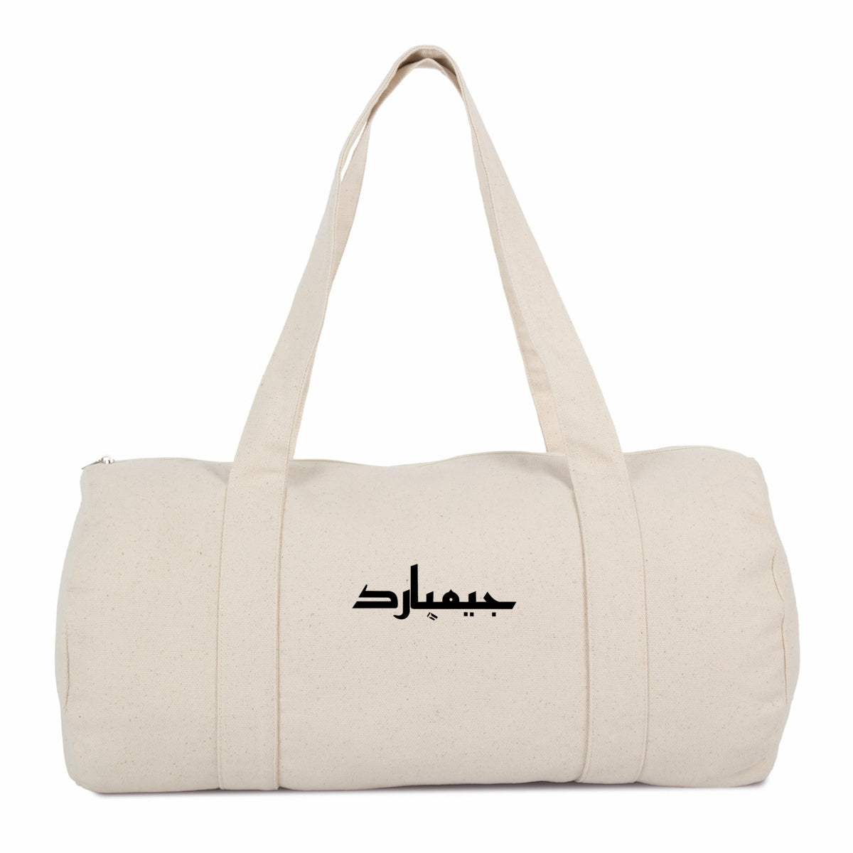 Bolsa de deporte; arabe - frente_0