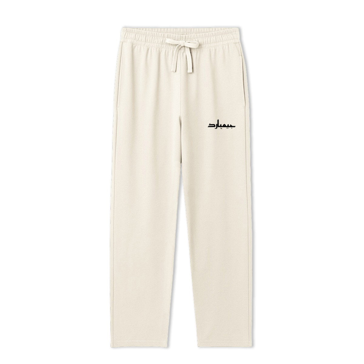 Pantalones de chándal unisex holgados_blanco - frente_0
