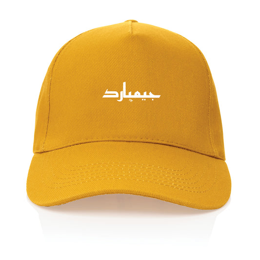 Tapa 100% reciclada; GORRA - frente_0