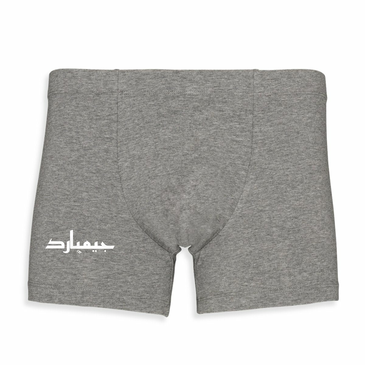 Boxer: Arabe - frente_0