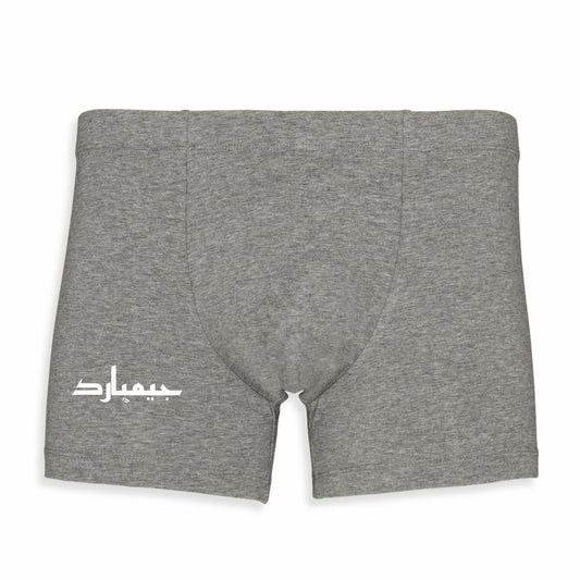 Boxer: Arabe - frente_0