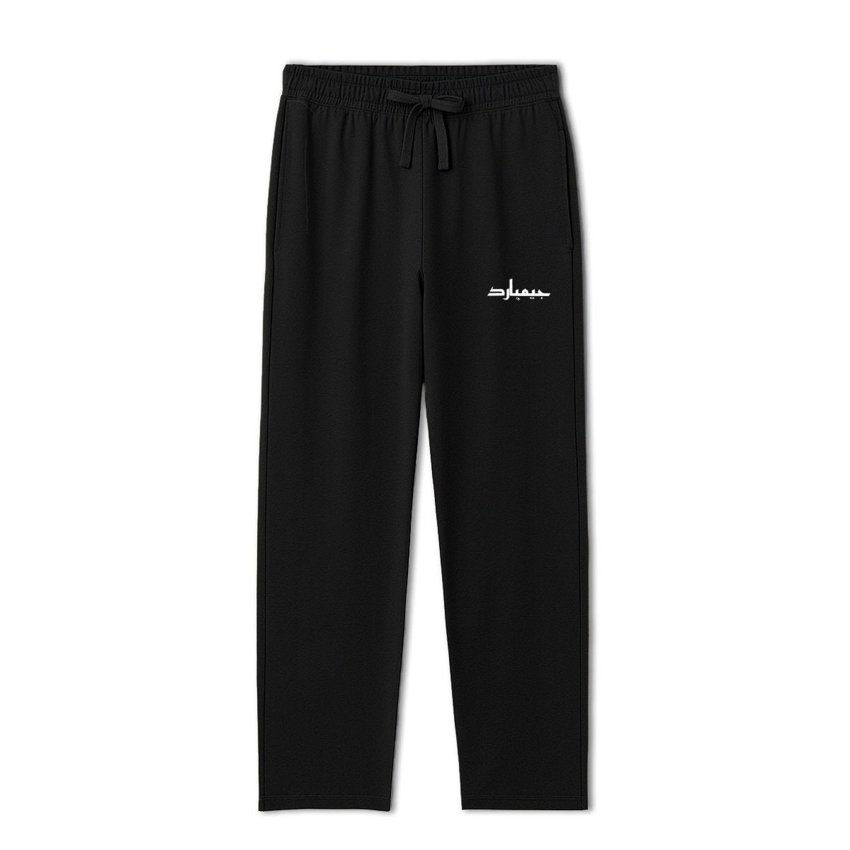 Pantalones de chándal unisex holgados_arabe - frente_0