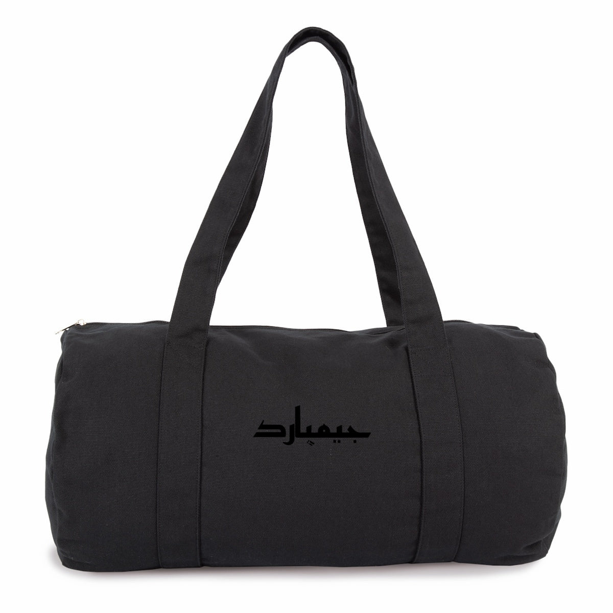 Bolsa de deporte; arabe - frente_1