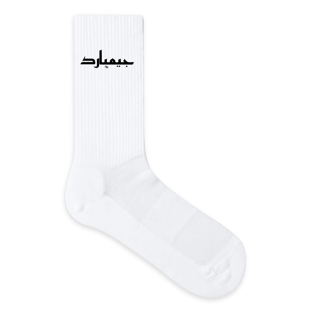 Calcetines; ARABE - frente_1