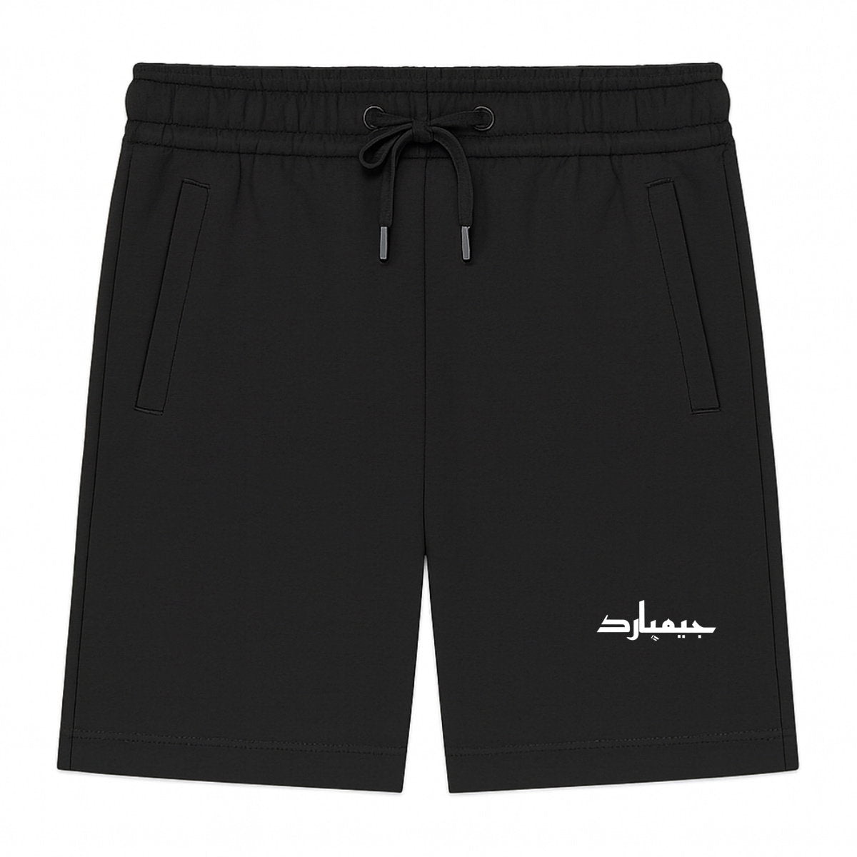 pantalones cortos de hombre:ARABE - frente_1