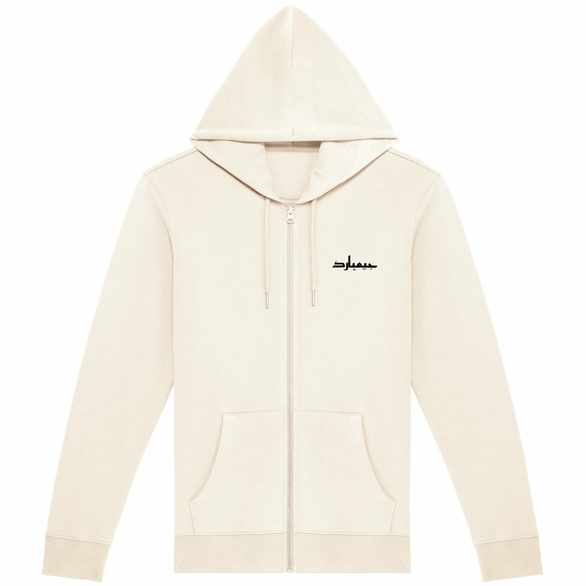 Sudadera con cremallera unisex: arabe blanco - frente_1