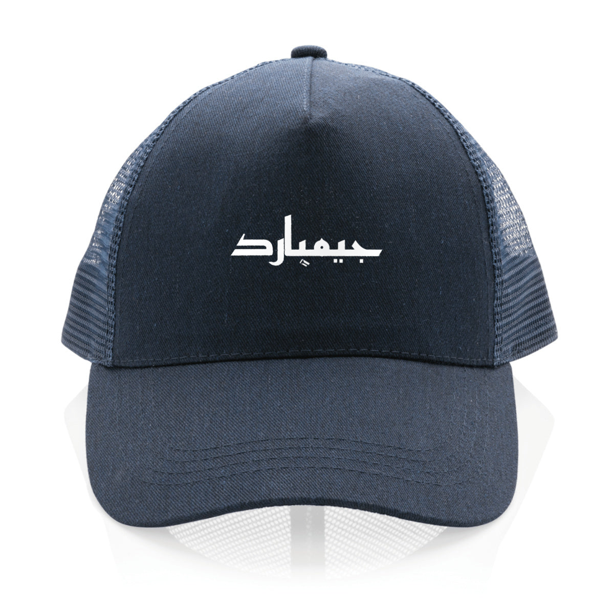 Gorra Trucker 100% reciclada - frente_1