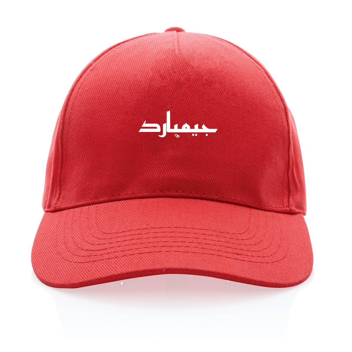 Tapa 100% reciclada; GORRA - frente_1