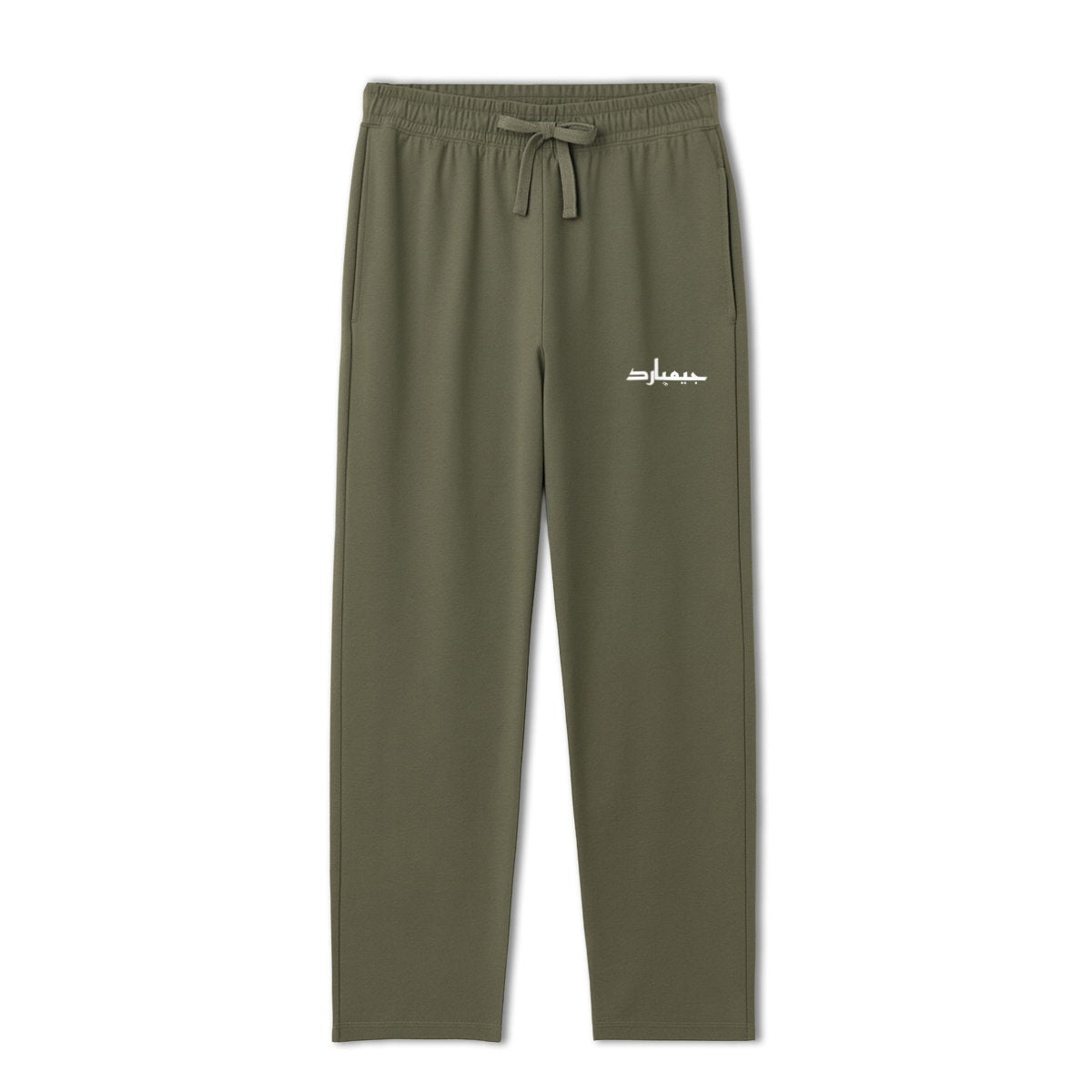 Pantalones de chándal unisex holgados_arabe - frente_2