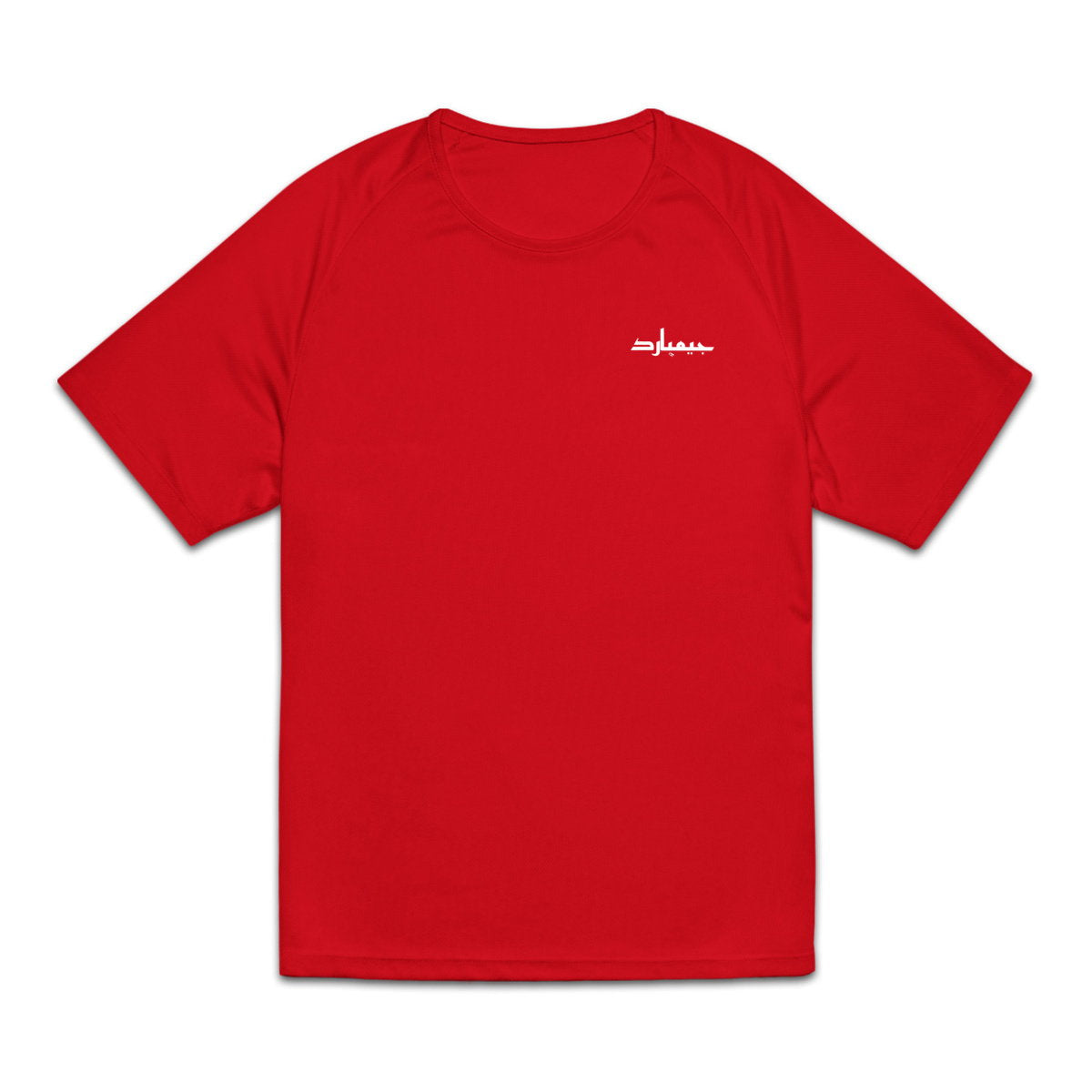 Camiseta deportiva reciclada para hombre: arabe negro - frente_2