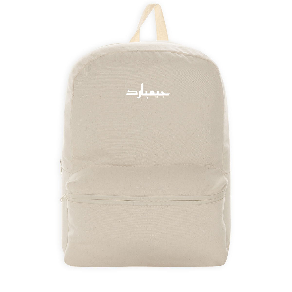 Mochila 100% reciclada; arabe - frente_2