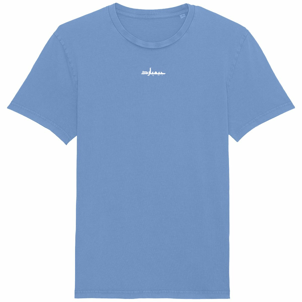 Vintage T-Shirt; Arabic CW - frente_azul