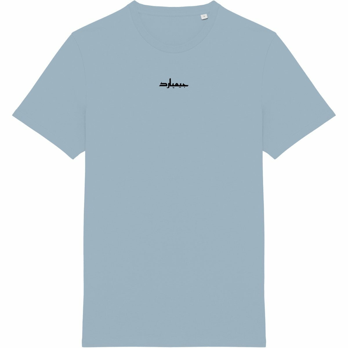 Essential T-Shirt; Arabic CB 48 - frente_azulártico