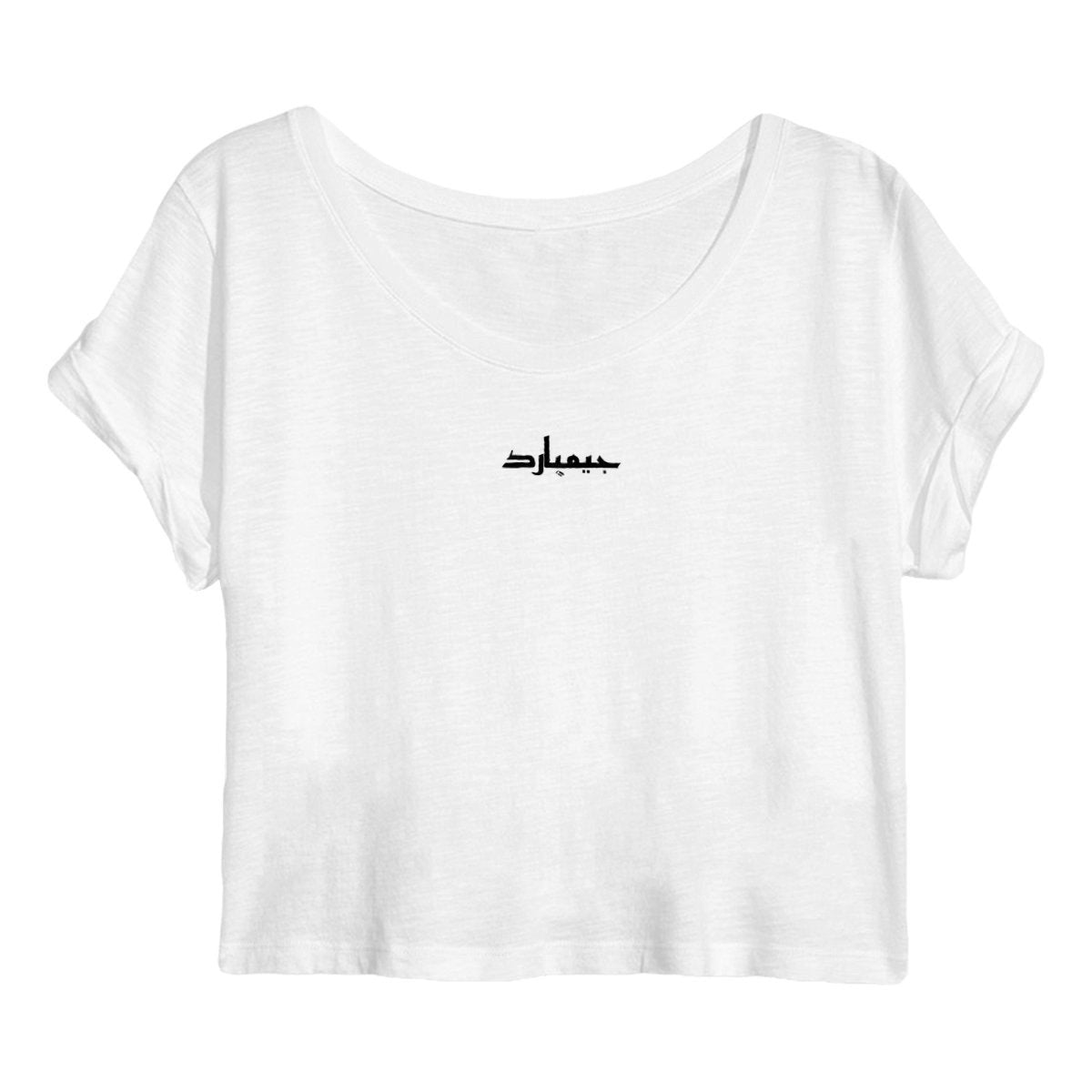 Top de mujer_ARB; camiseta - frente_blanco