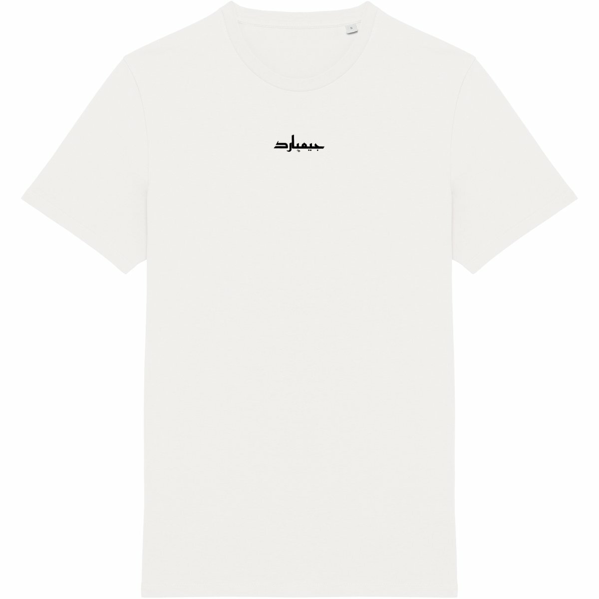 Essential T-Shirt; Arabic CB 48 - frente_blanco