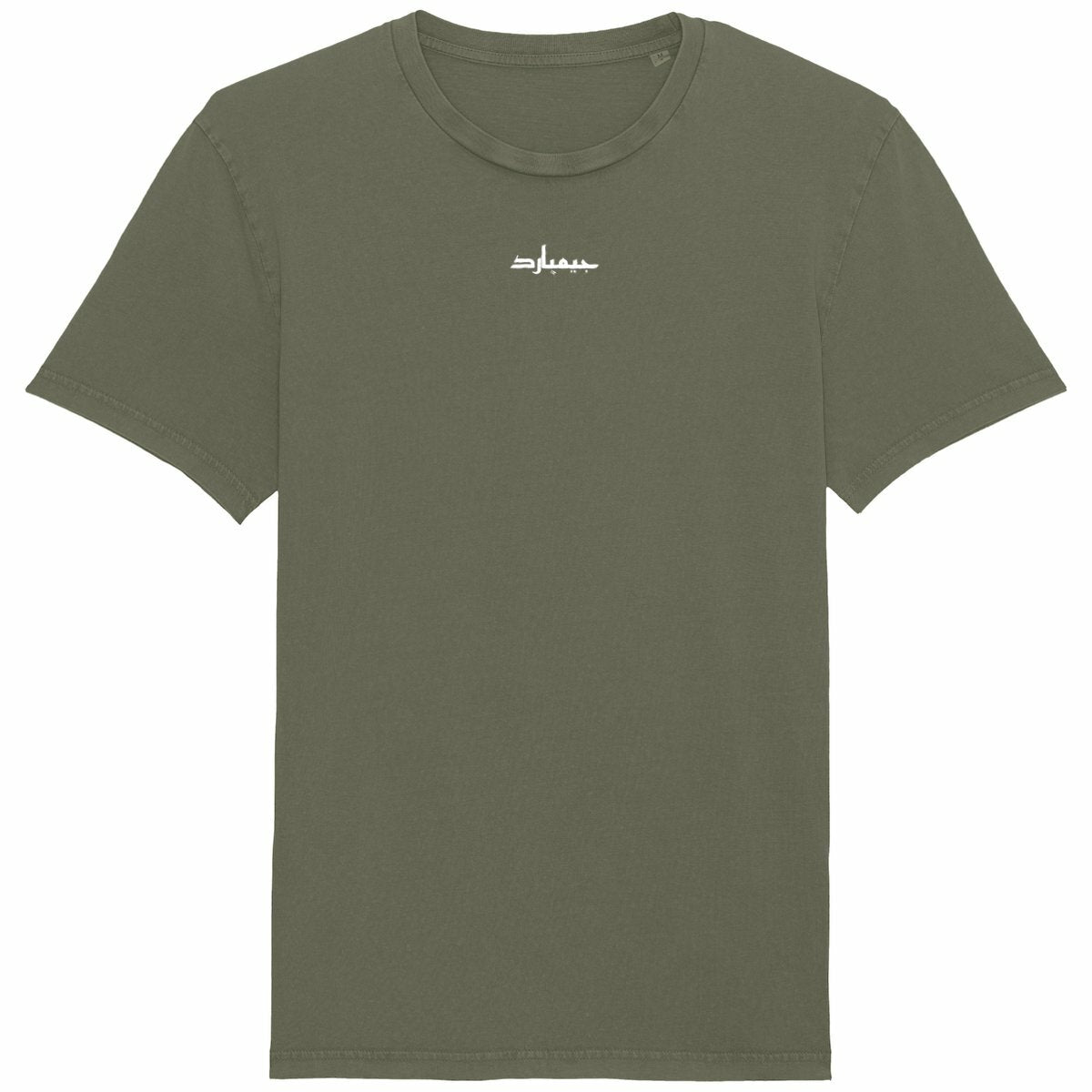 Vintage T-Shirt; Arabic CW - frente_caqui