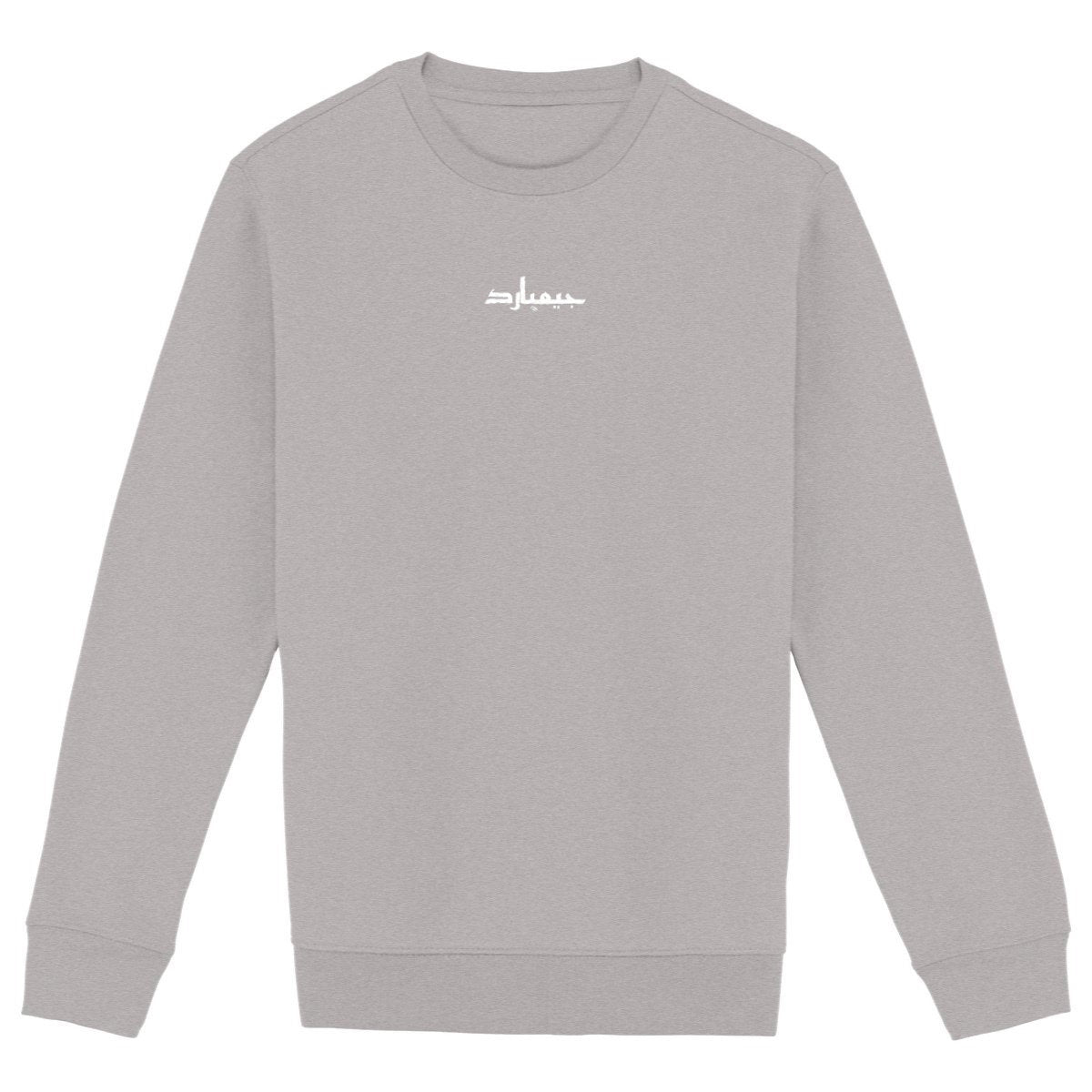 Sudadera unisex de alto gramaje: sello - frente_heidekrautgrau