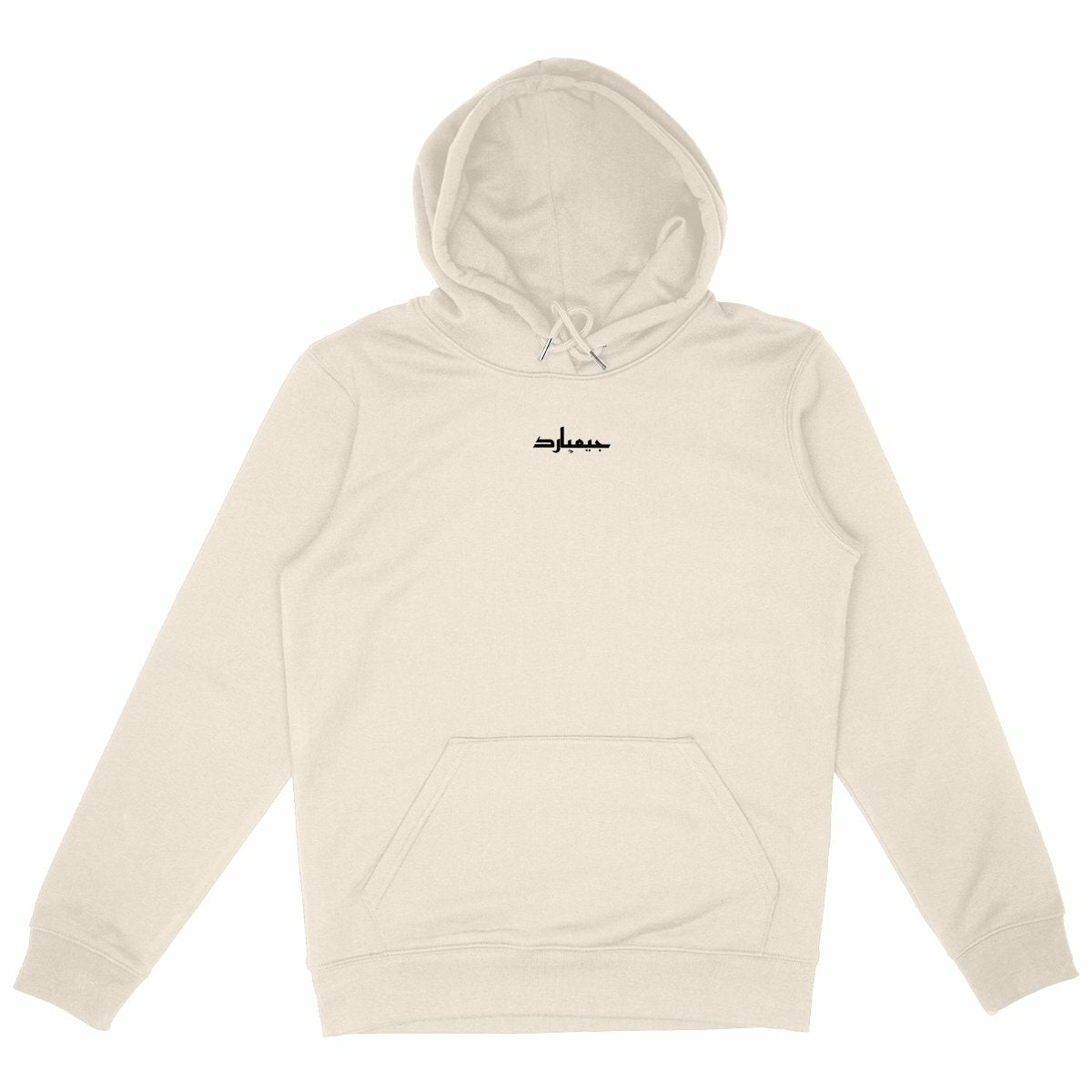Heavyweight Hoodie; GPCB RSTB - frente_marfil