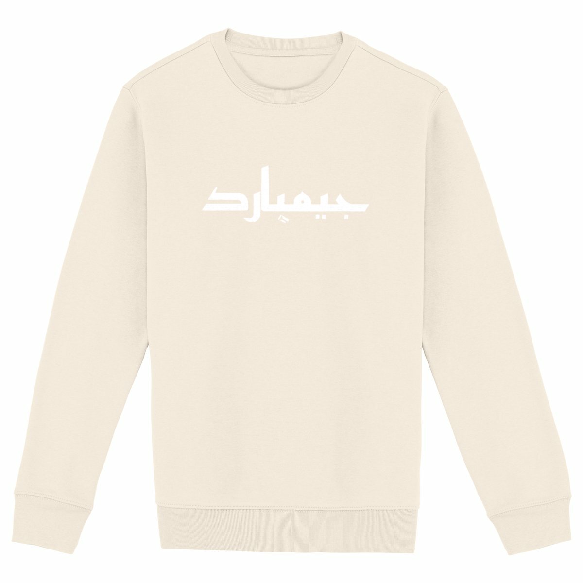 Sudadera unisex de alto gramaje: arabe frontal - frente_marfil