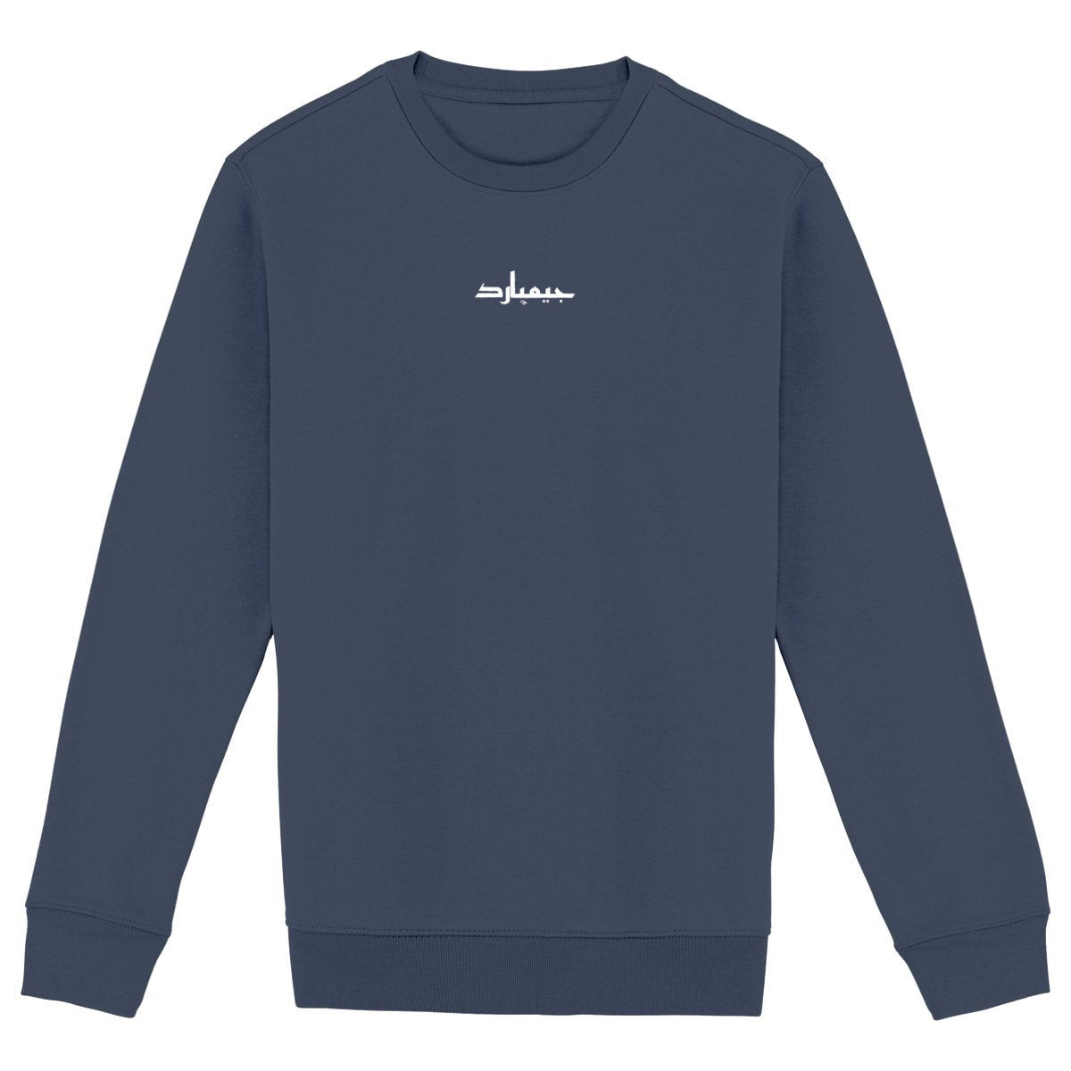 Sudadera unisex de alto gramaje: sello - frente_marino