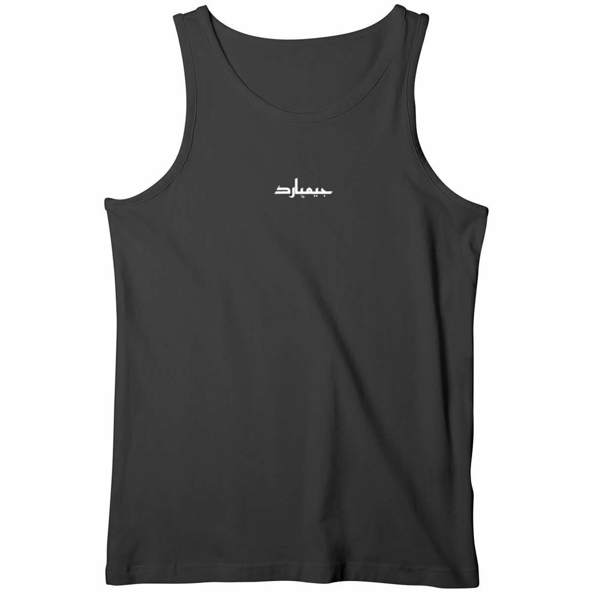 Camiseta de tirantes para hombre: arabe negro - frente_negro