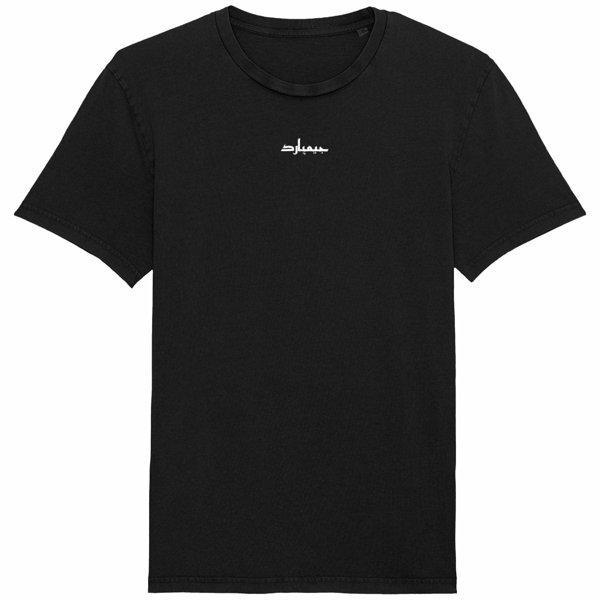 Camiseta unisex vintage: sello - frente_negro