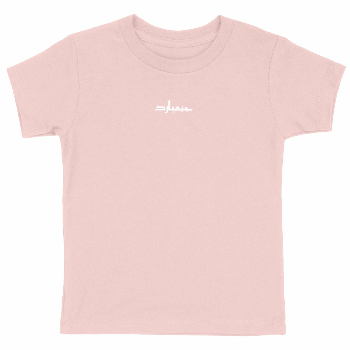 heavyweight T-Shirt Kind; Arabic CW - frente_rosa