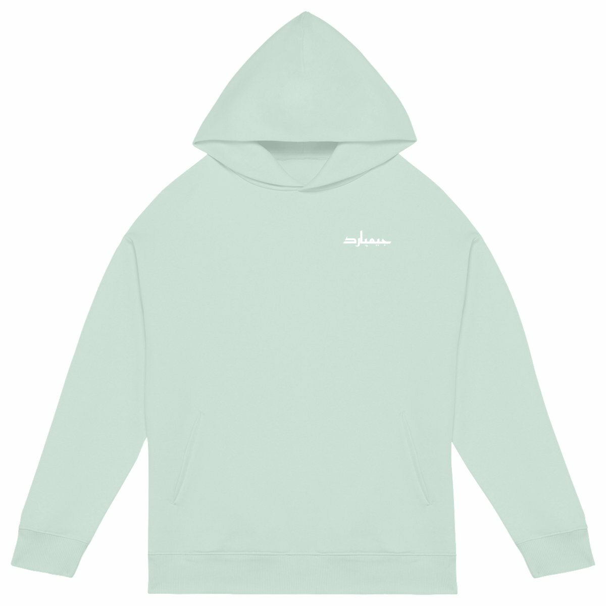 Sudadera con capucha oversize unisex: logo arabe - frente_verde