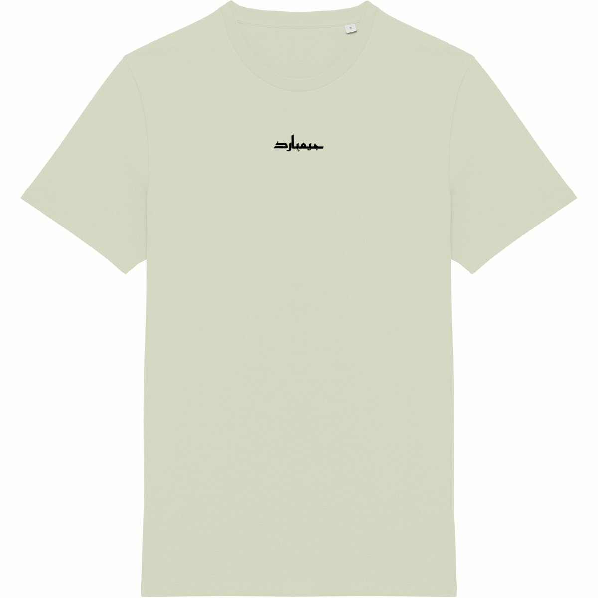 Essential T-Shirt; Arabic CB 48 - frente_verdeceladón