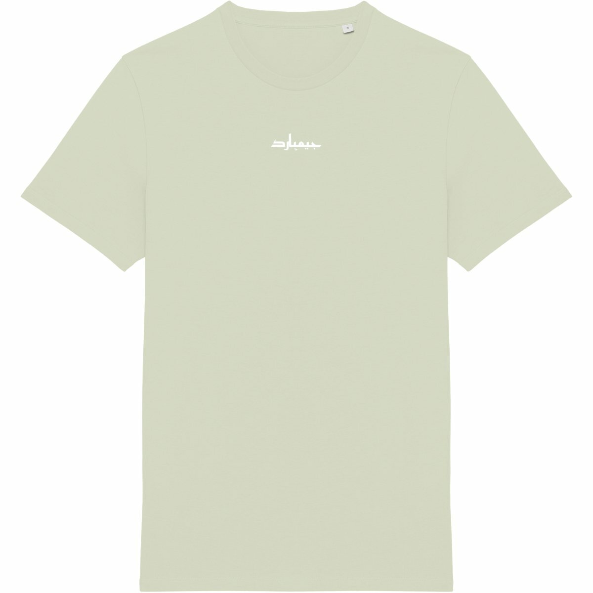 Essential T-Shirt; Arabic CW 48 - frente_verdeceladón