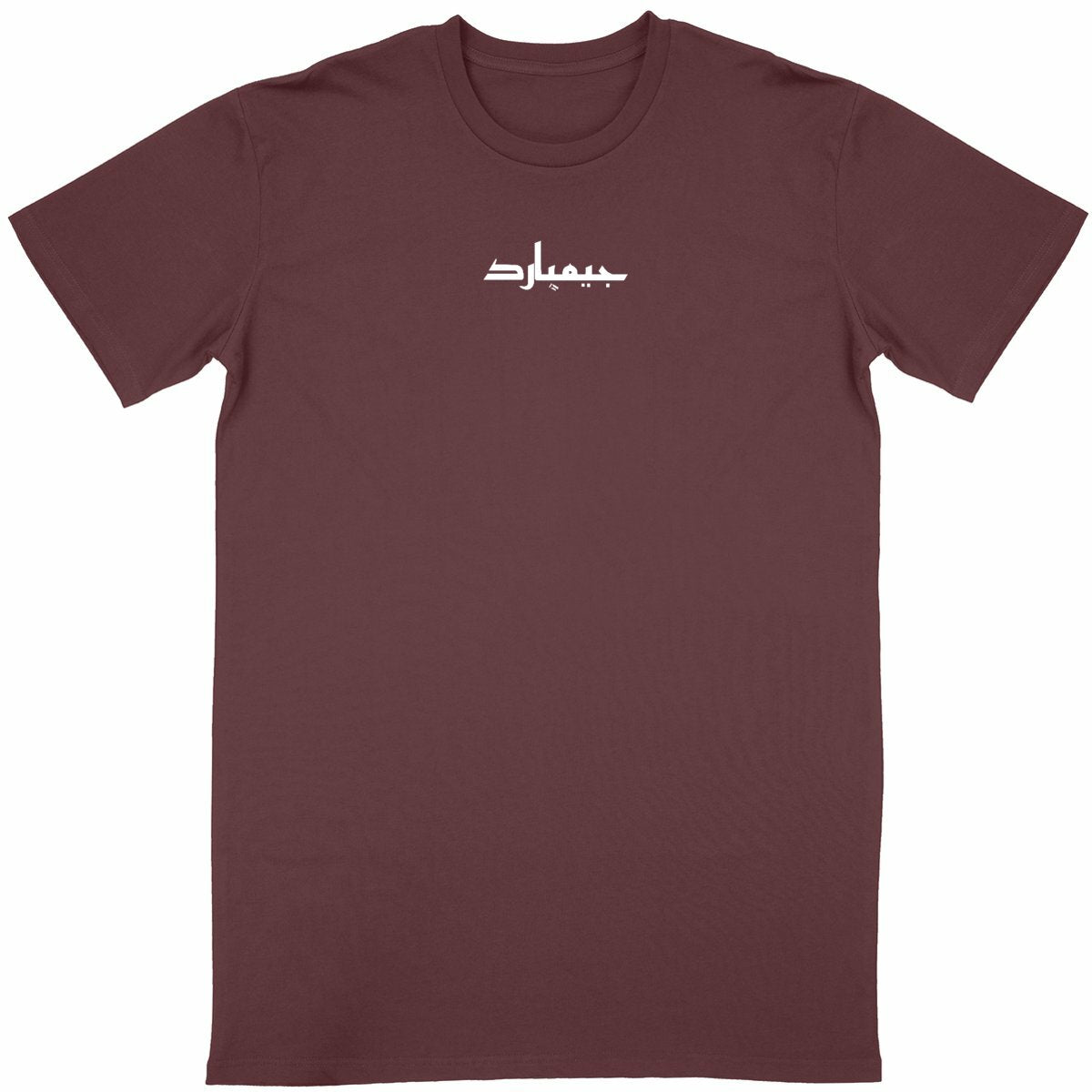 Camiseta clásica unisex; arabe+ 48 negro - frente_vino