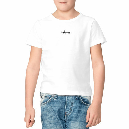 visual_Blanco